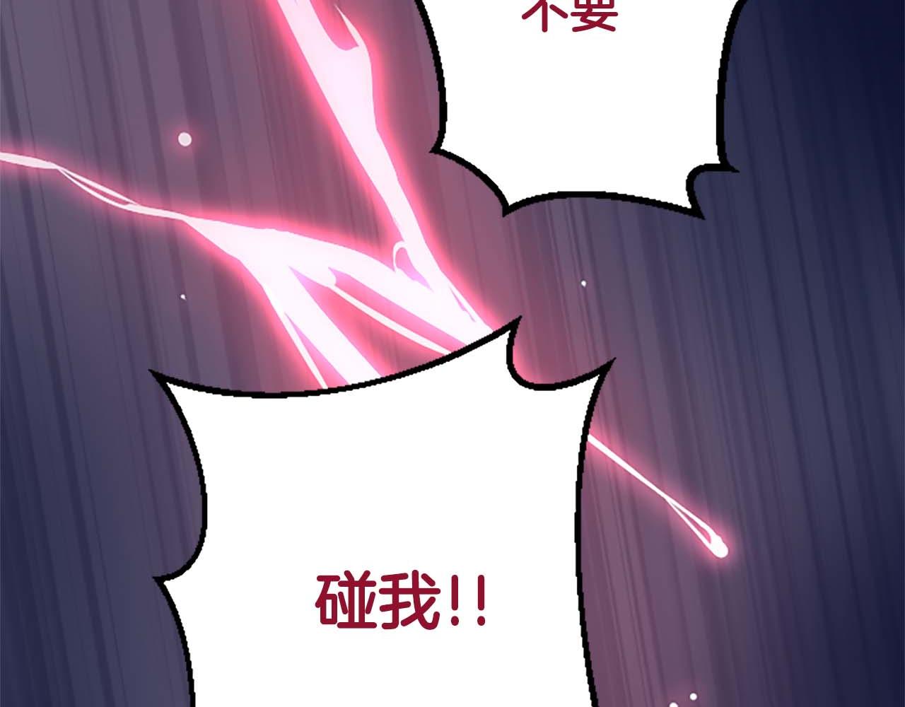 第41话 觉醒的力量111