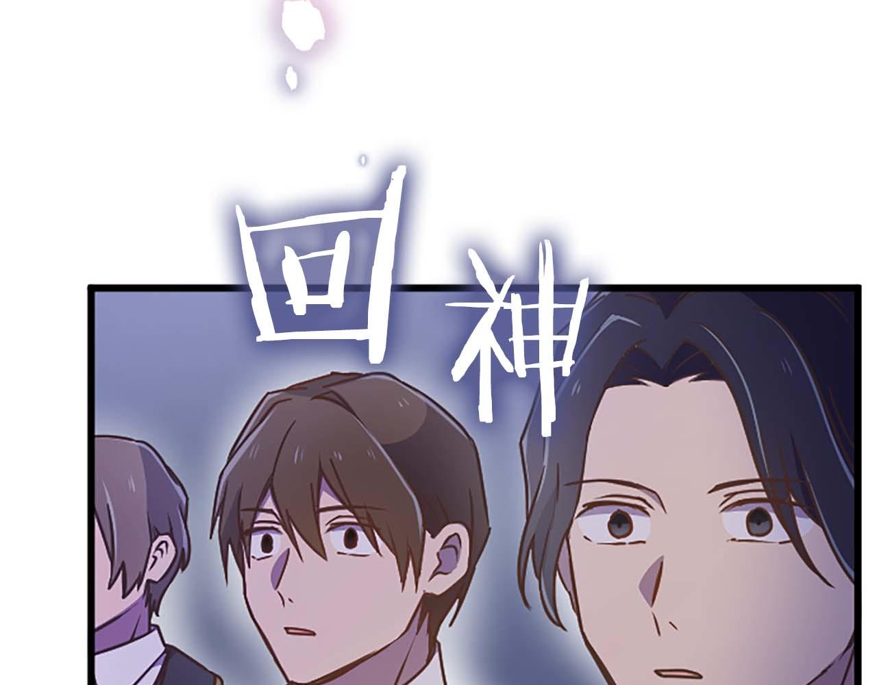 第41话 觉醒的力量114