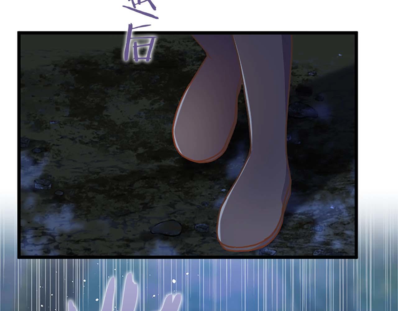 第41话 觉醒的力量116