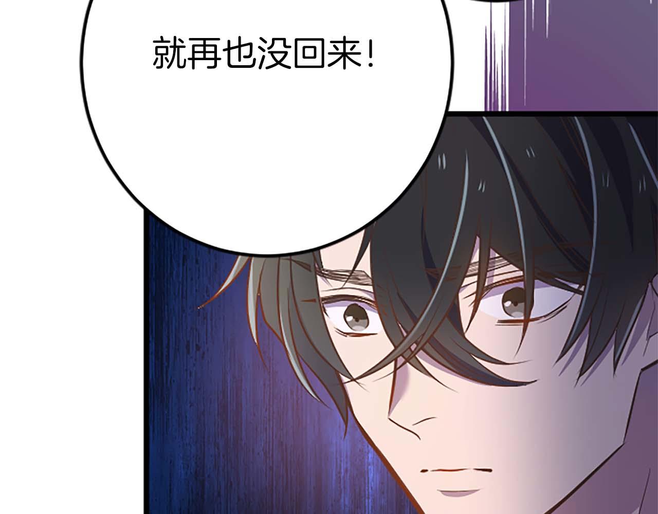 第41话 觉醒的力量12