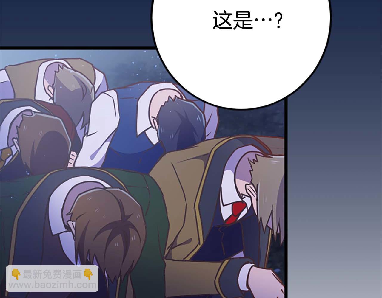 第41话 觉醒的力量121