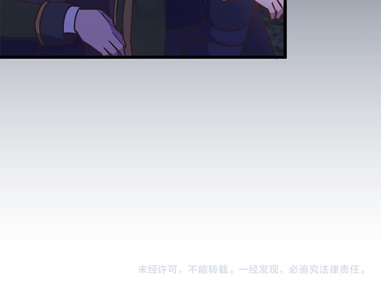 第41话 觉醒的力量122