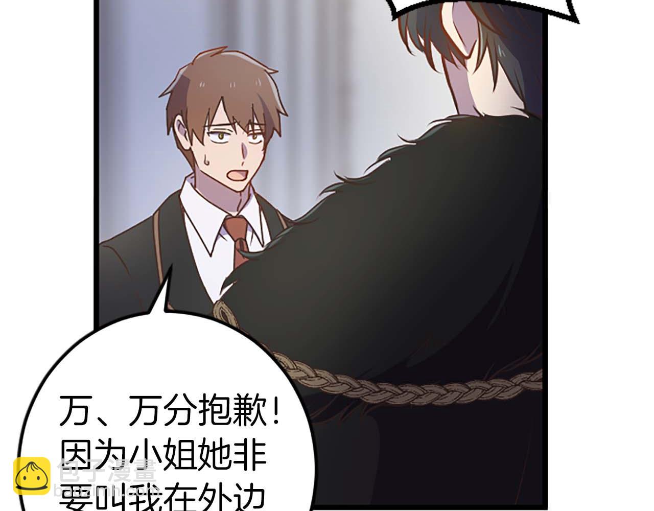 第41话 觉醒的力量15