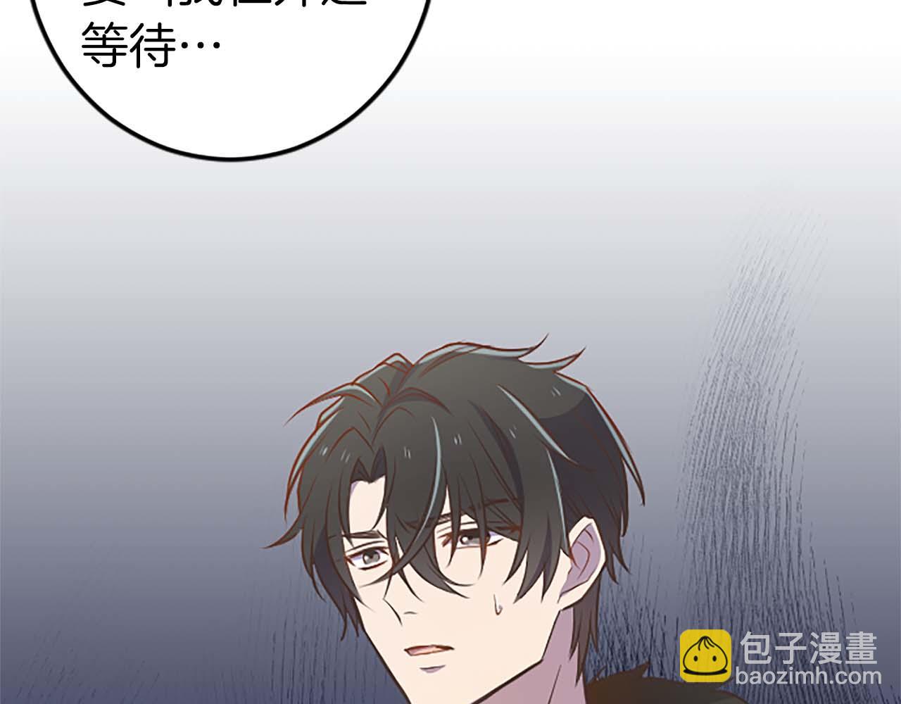 第41话 觉醒的力量16