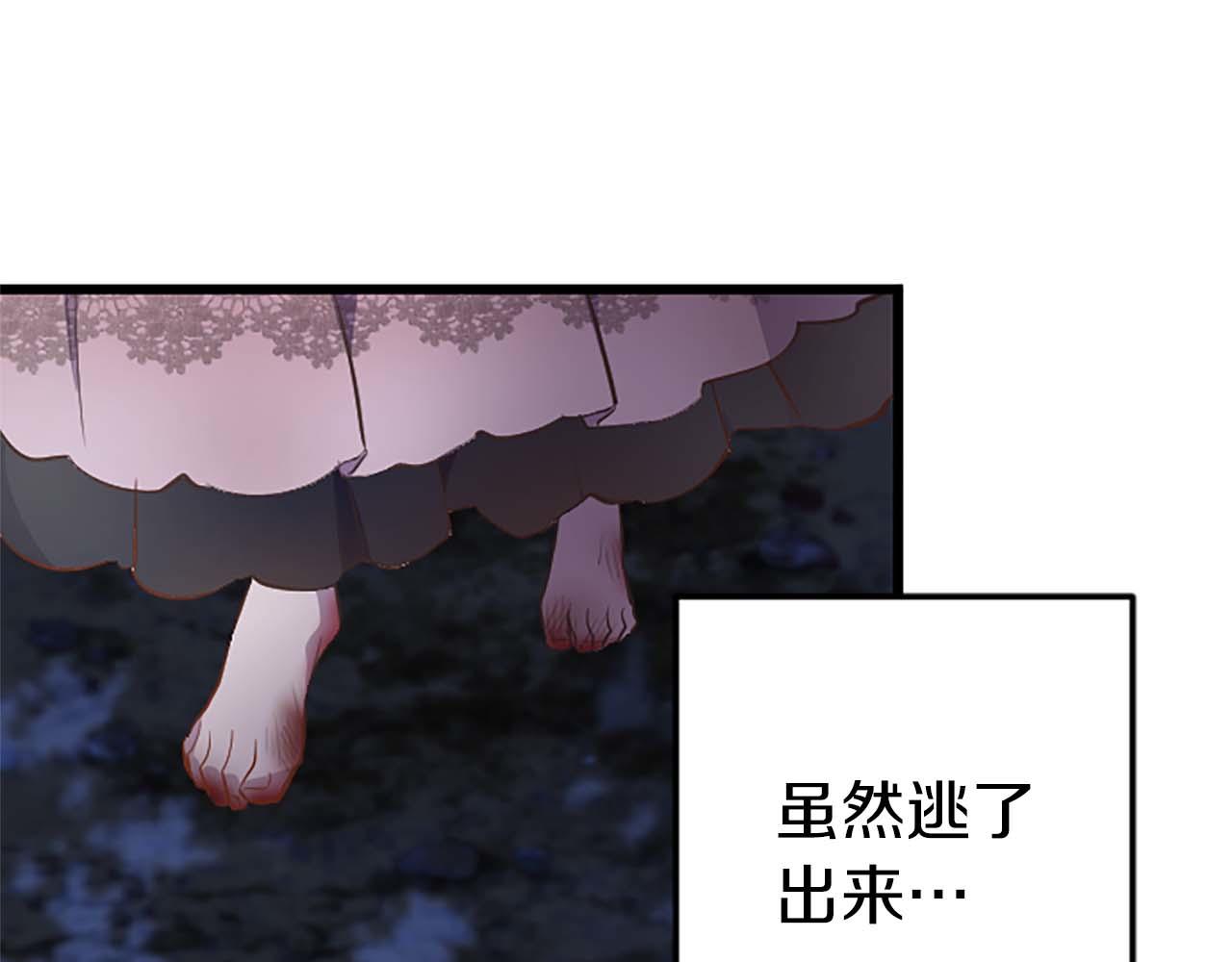 第41话 觉醒的力量20