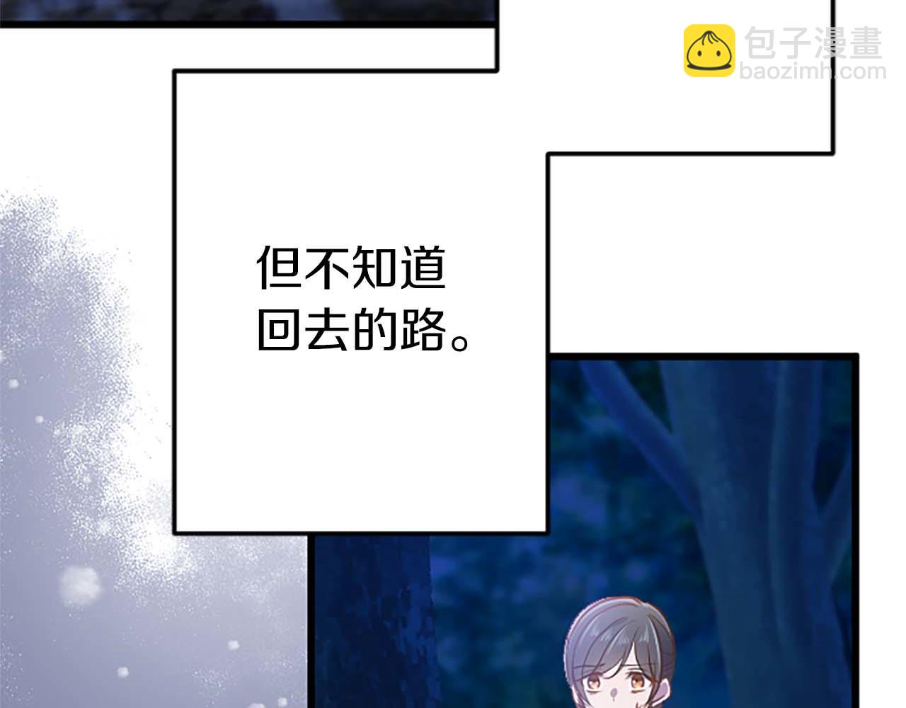 第41话 觉醒的力量21