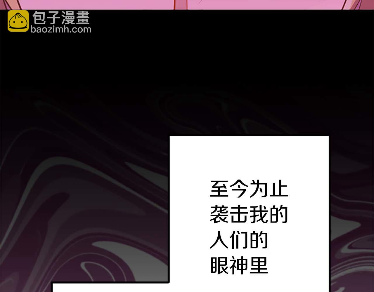 第41话 觉醒的力量28
