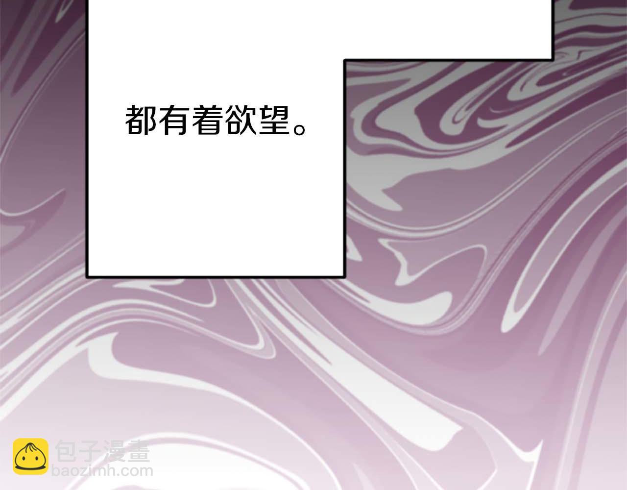 第41话 觉醒的力量29