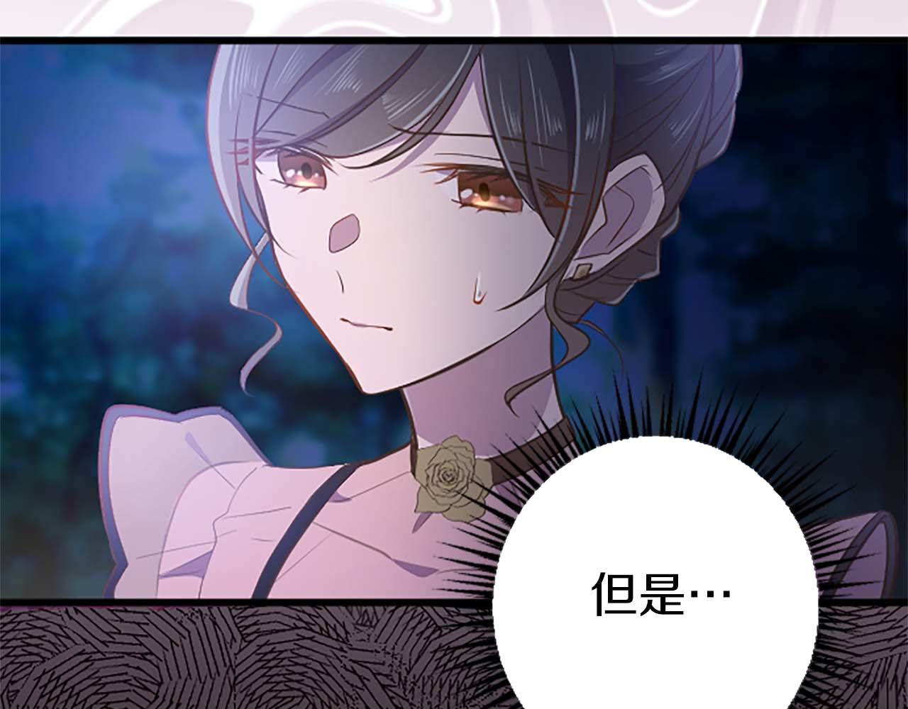 第41话 觉醒的力量30
