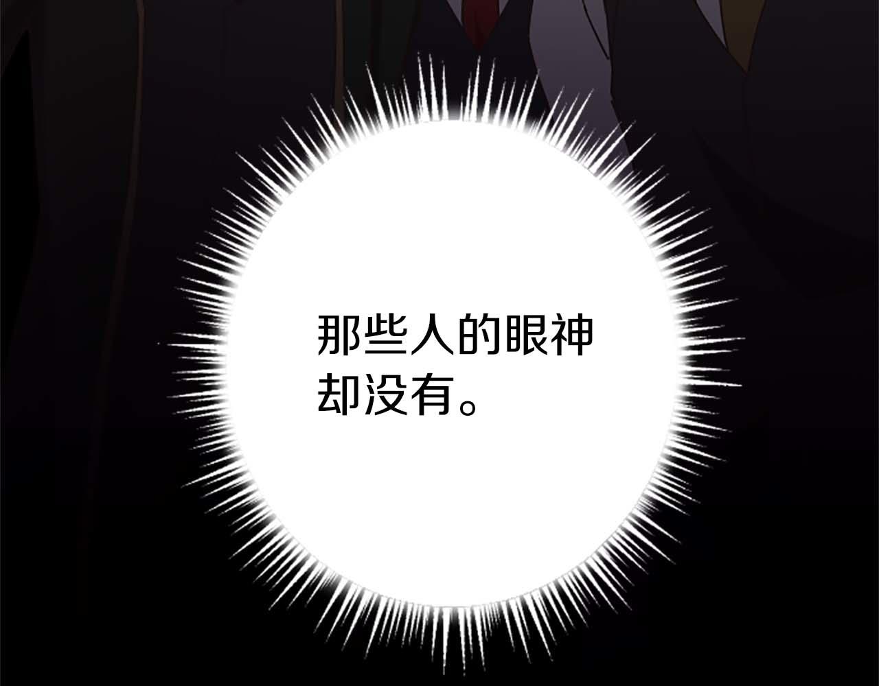 第41话 觉醒的力量32