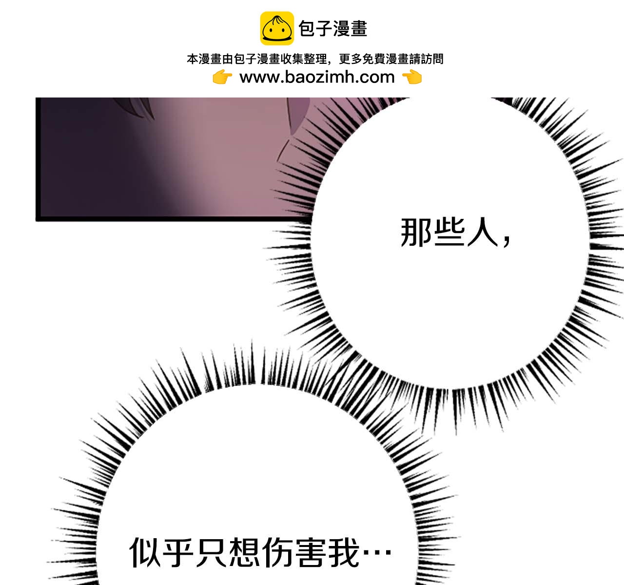 第41话 觉醒的力量34
