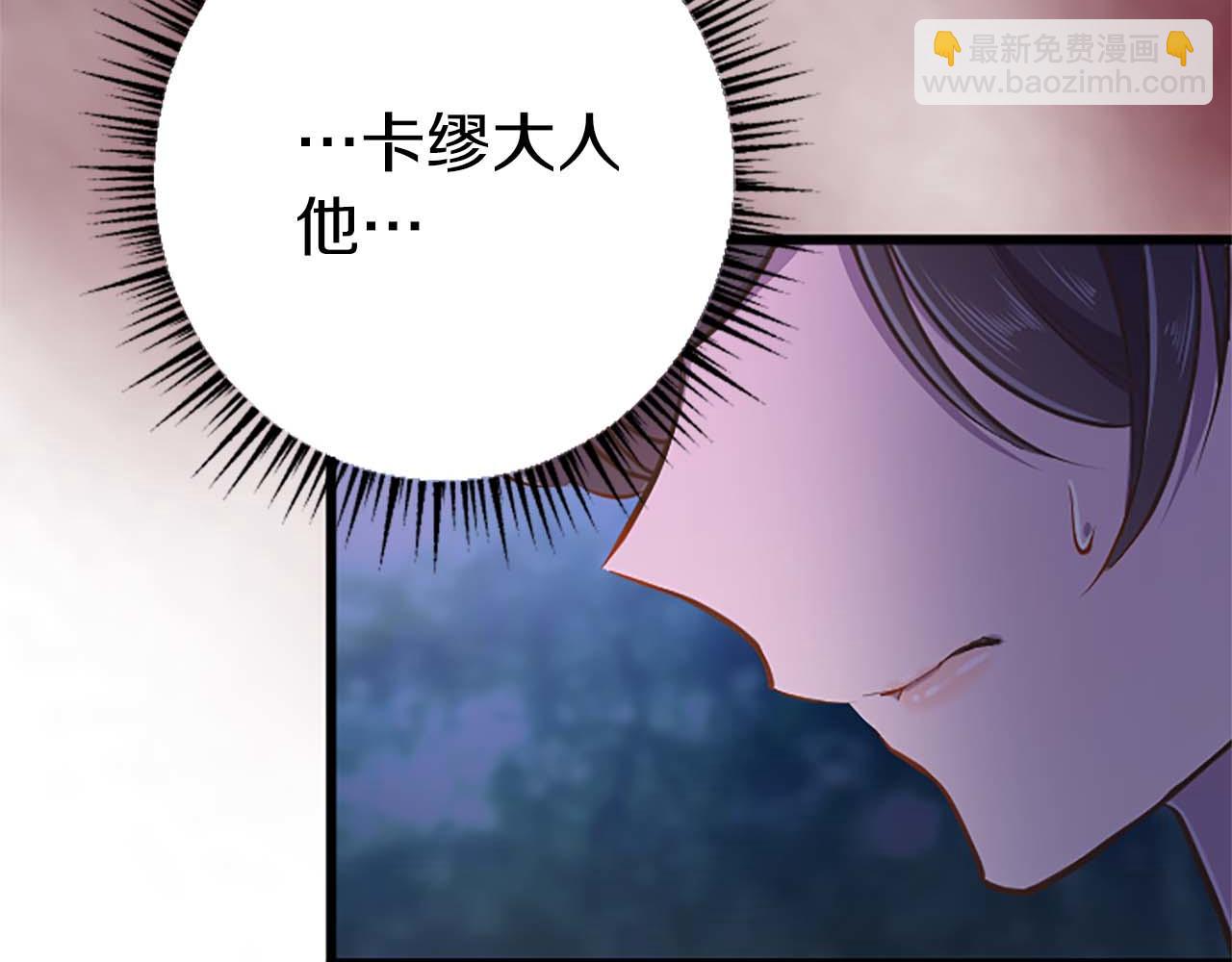第41话 觉醒的力量39