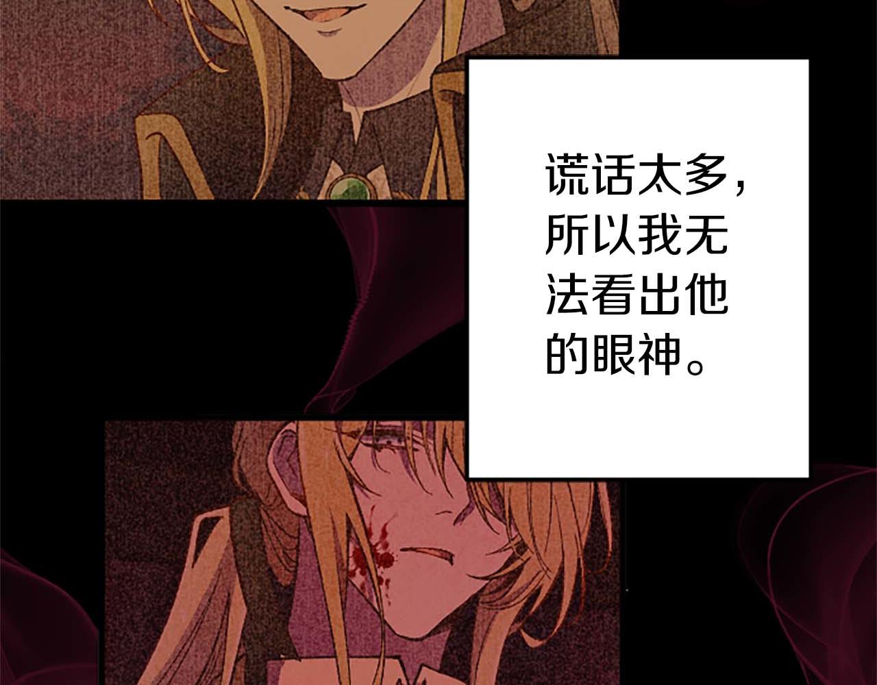 第41话 觉醒的力量42