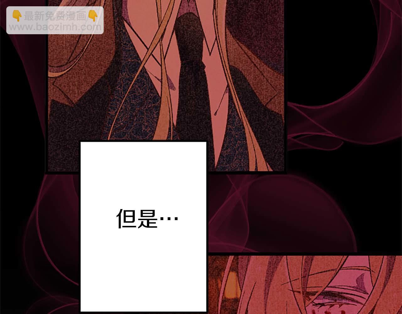 第41话 觉醒的力量43