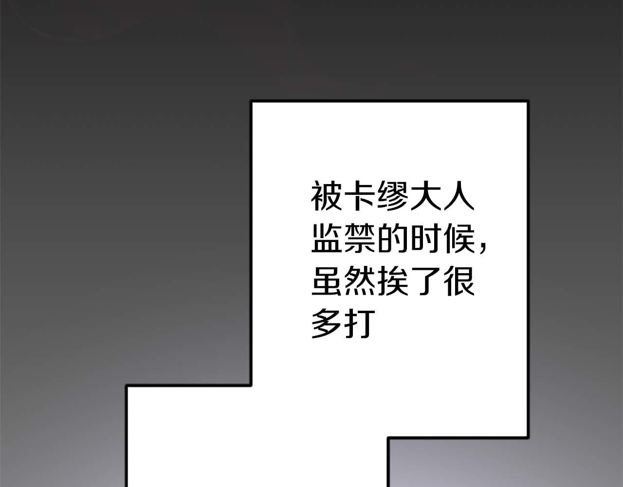 第41话 觉醒的力量45