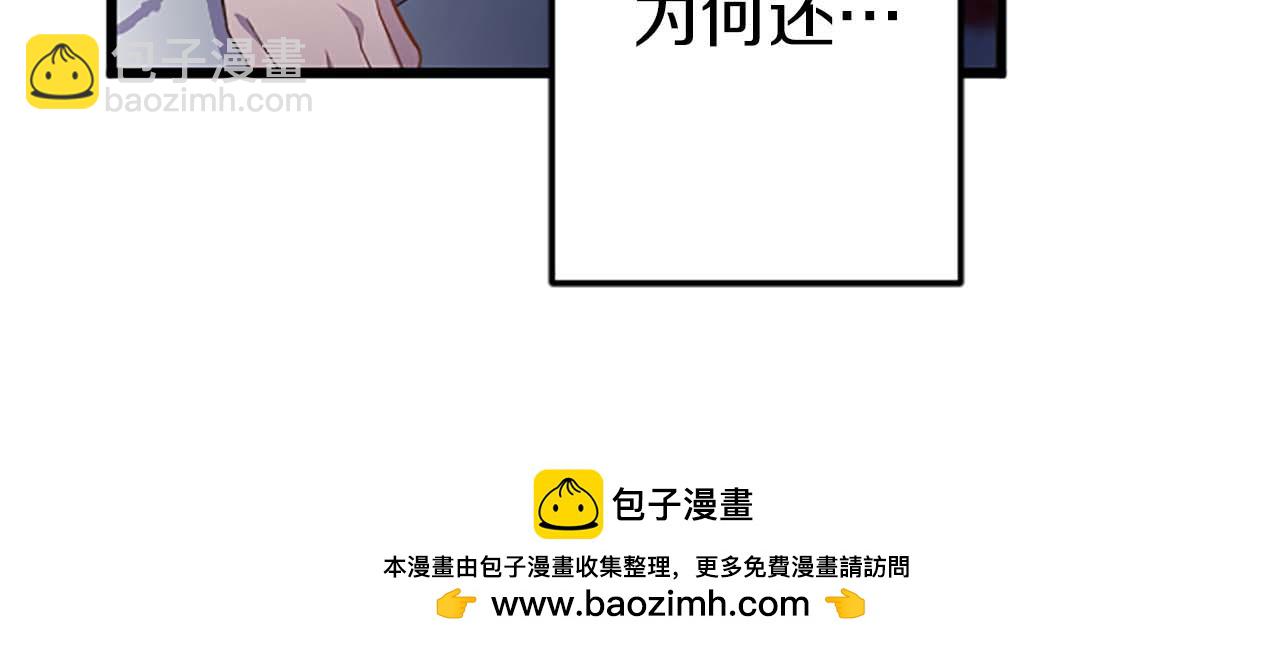 第41话 觉醒的力量49