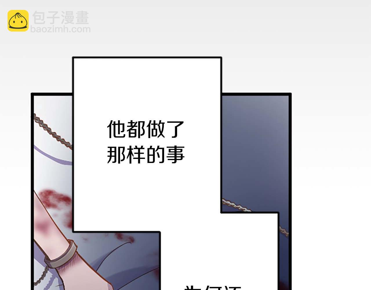 第41话 觉醒的力量52