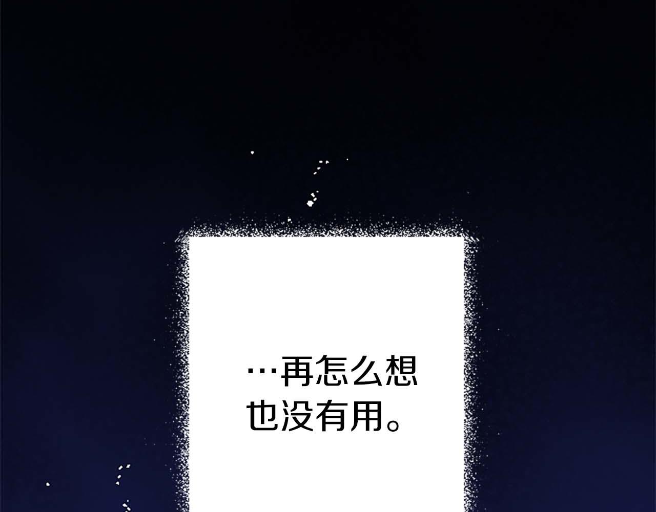 第41话 觉醒的力量55