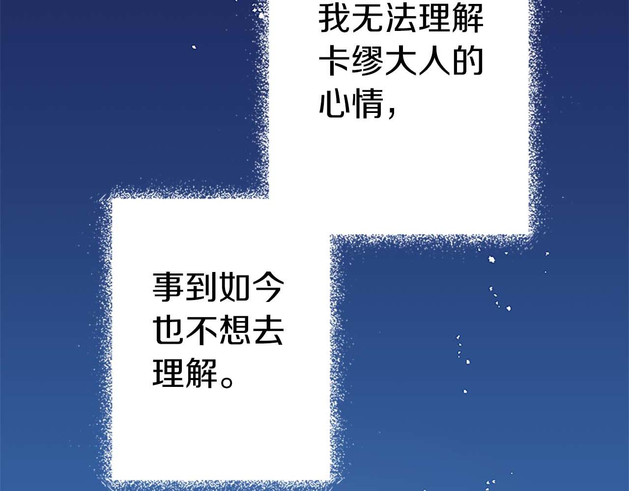 第41话 觉醒的力量57