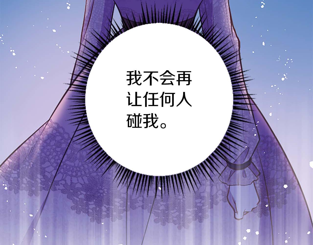 第41话 觉醒的力量59
