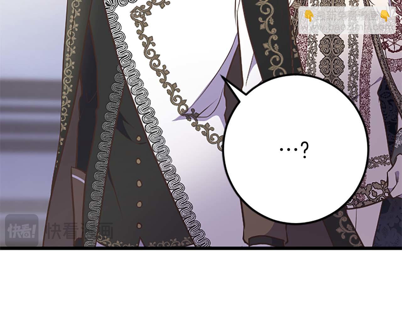 第41话 觉醒的力量6