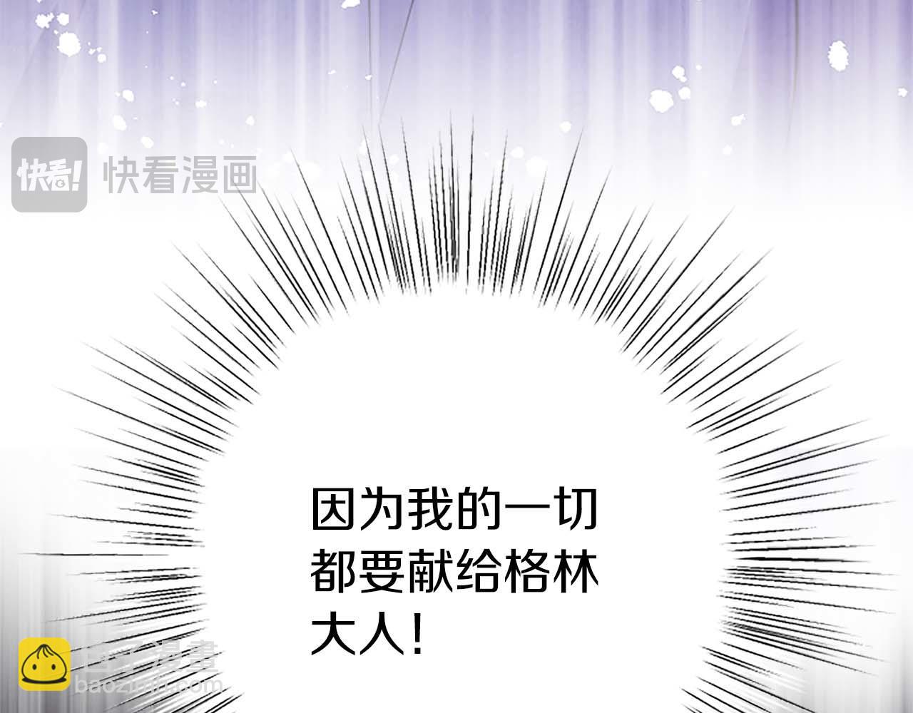 第41话 觉醒的力量60