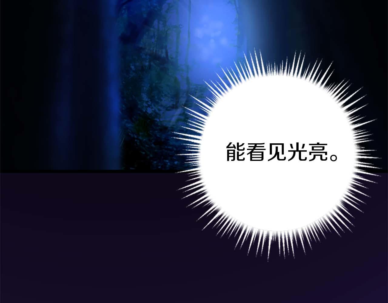 第41话 觉醒的力量62