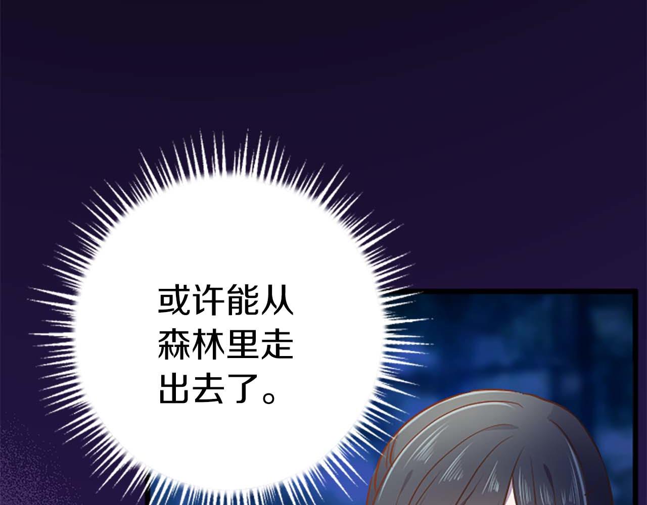 第41话 觉醒的力量63