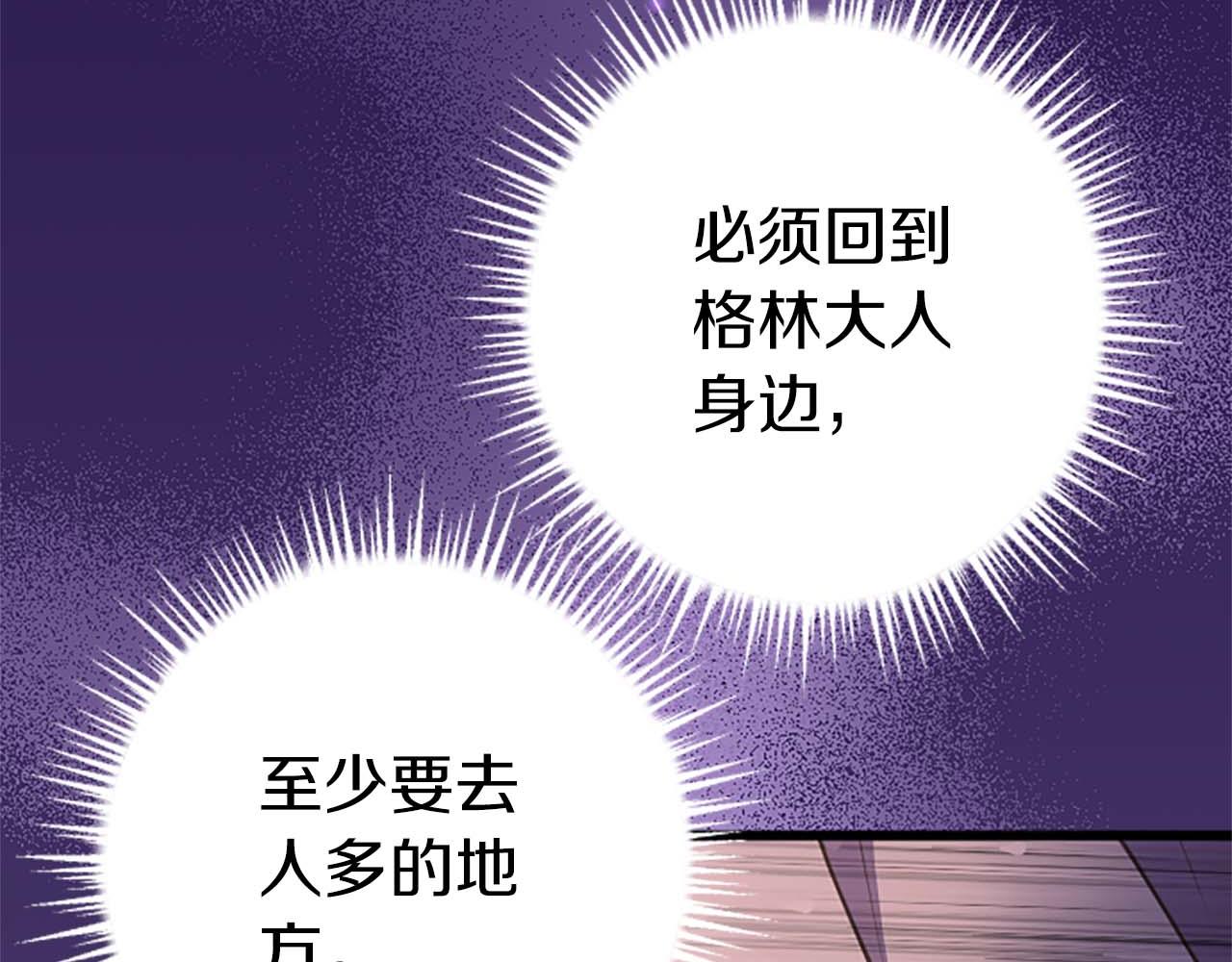 第41话 觉醒的力量65