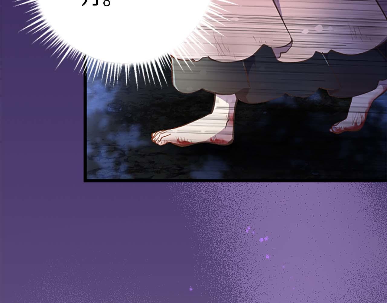 第41话 觉醒的力量66