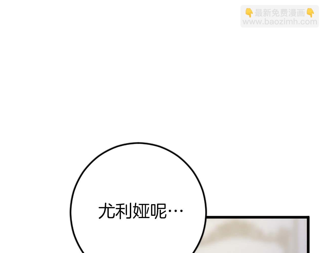 第41话 觉醒的力量7