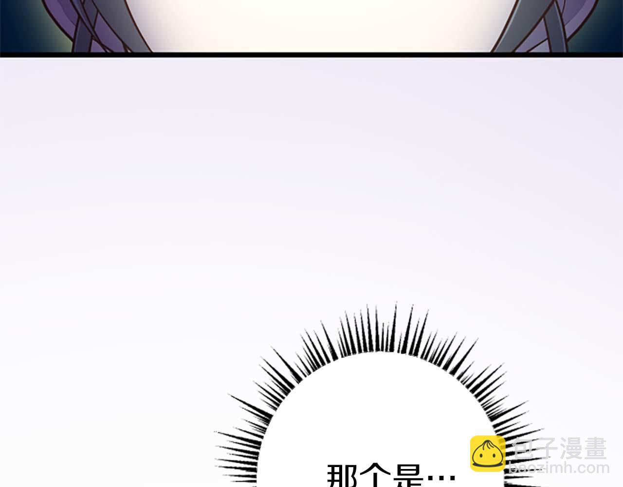 第41话 觉醒的力量70