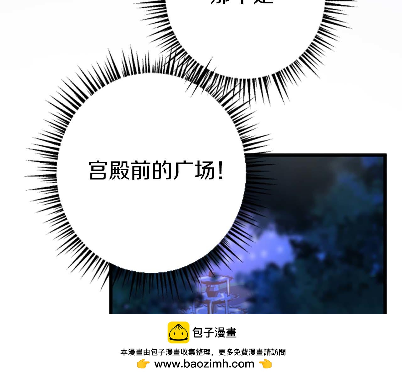 第41话 觉醒的力量71