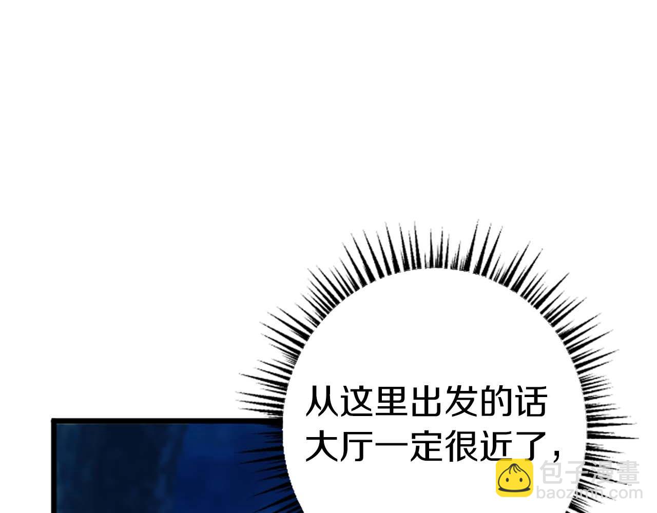 第41话 觉醒的力量73