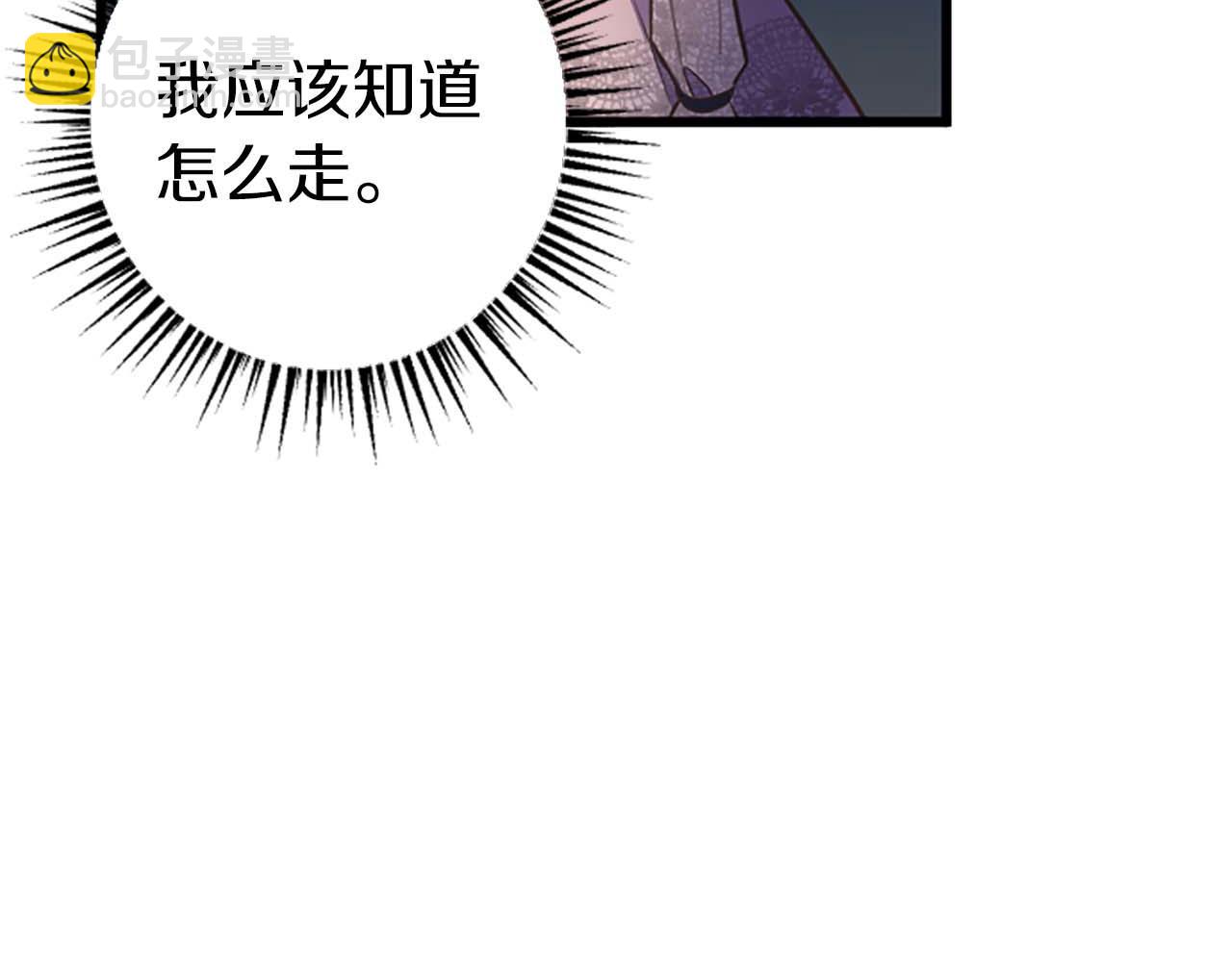 第41话 觉醒的力量75