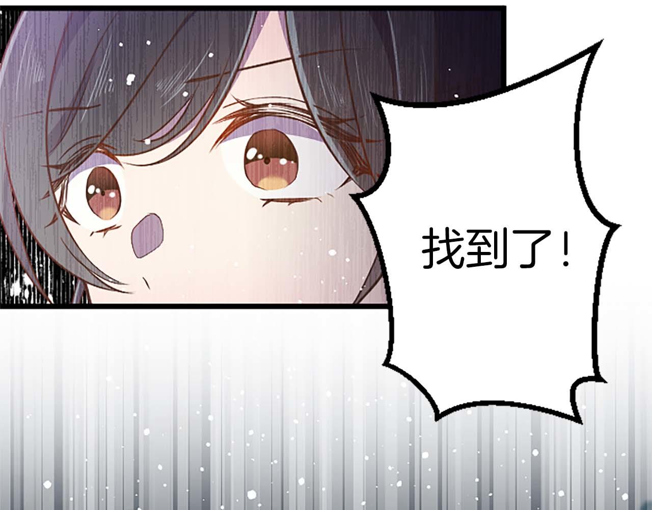 第41话 觉醒的力量76