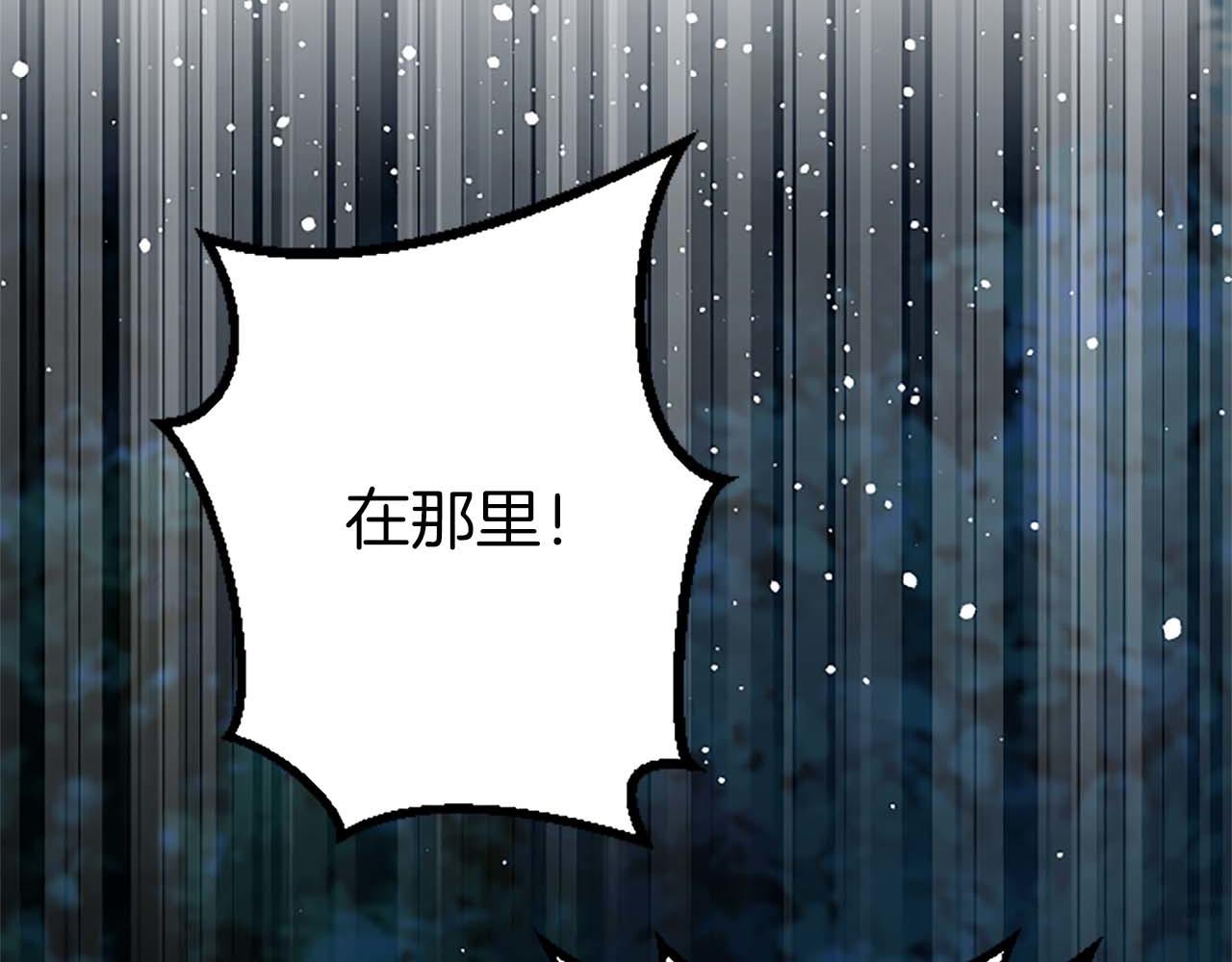第41话 觉醒的力量77