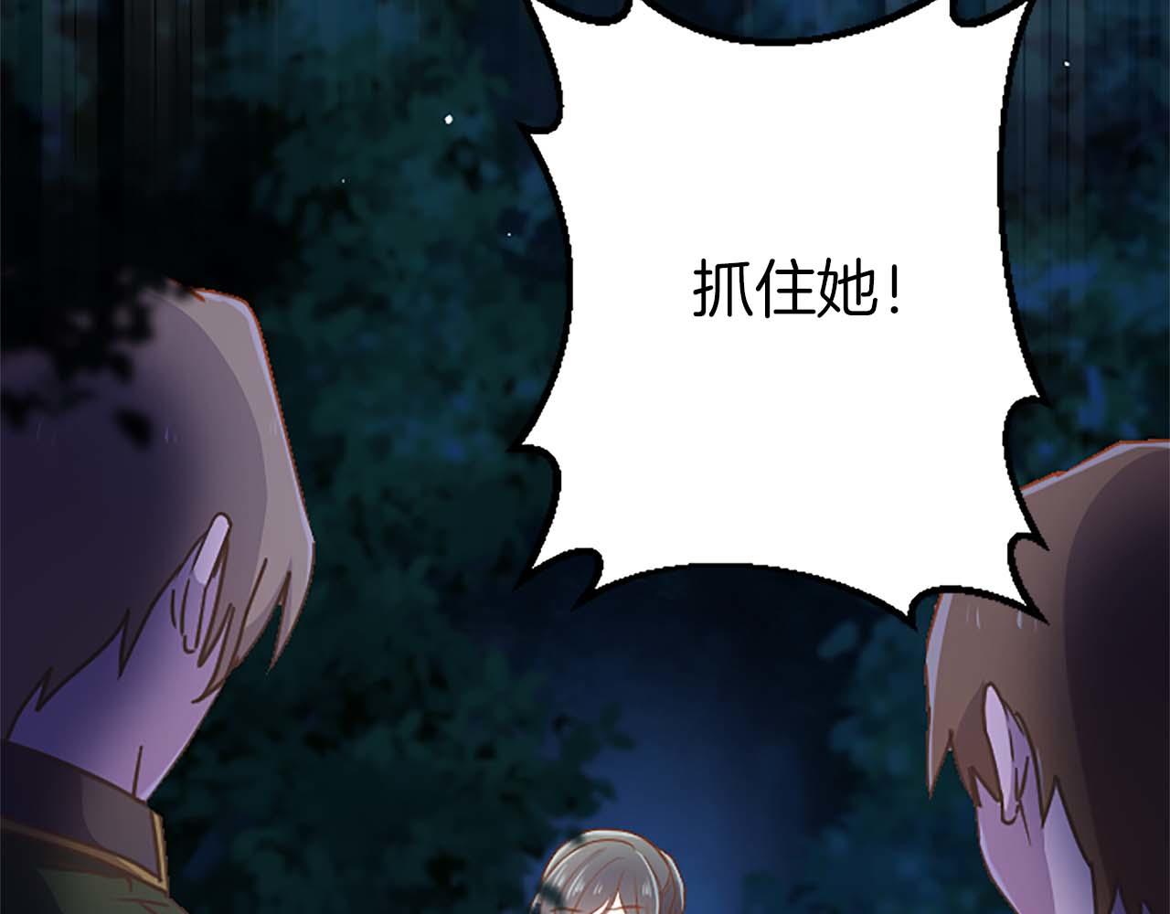 第41话 觉醒的力量78