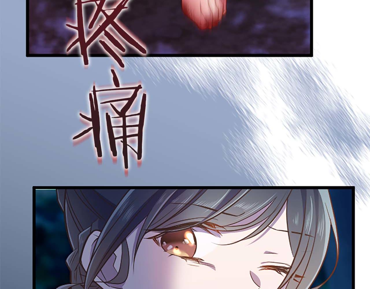 第41话 觉醒的力量82
