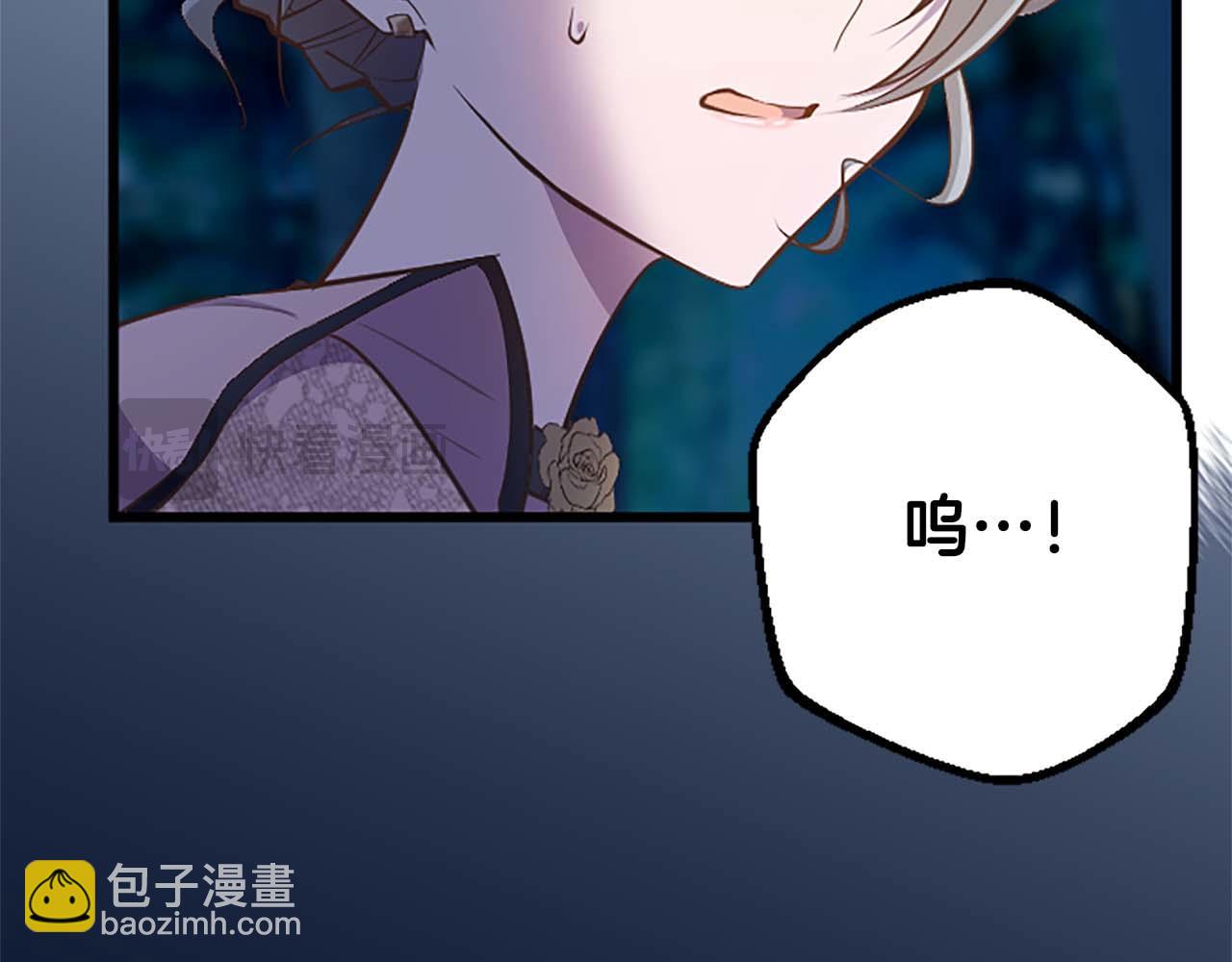 第41话 觉醒的力量83