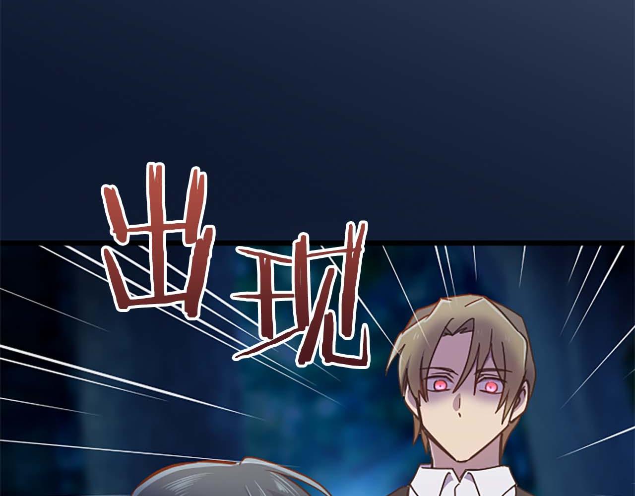 第41话 觉醒的力量84