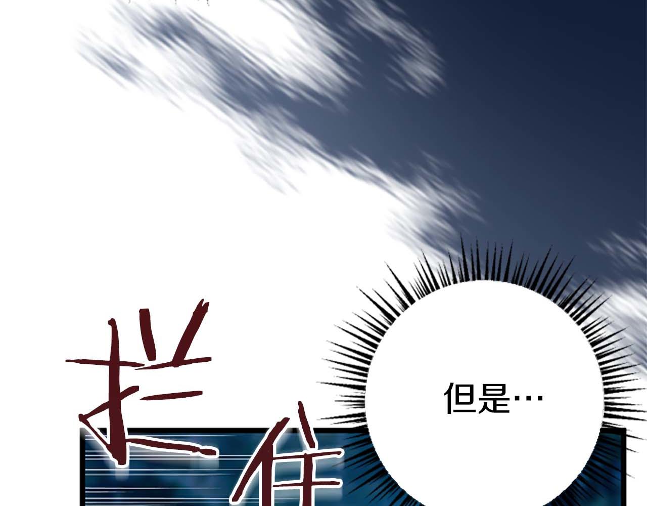第41话 觉醒的力量86