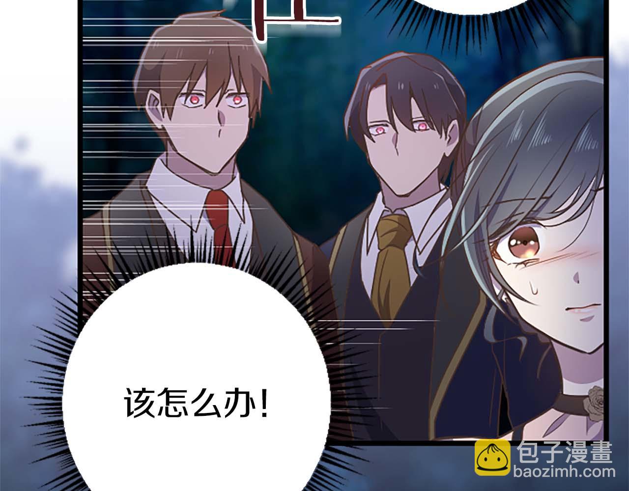 第41话 觉醒的力量87