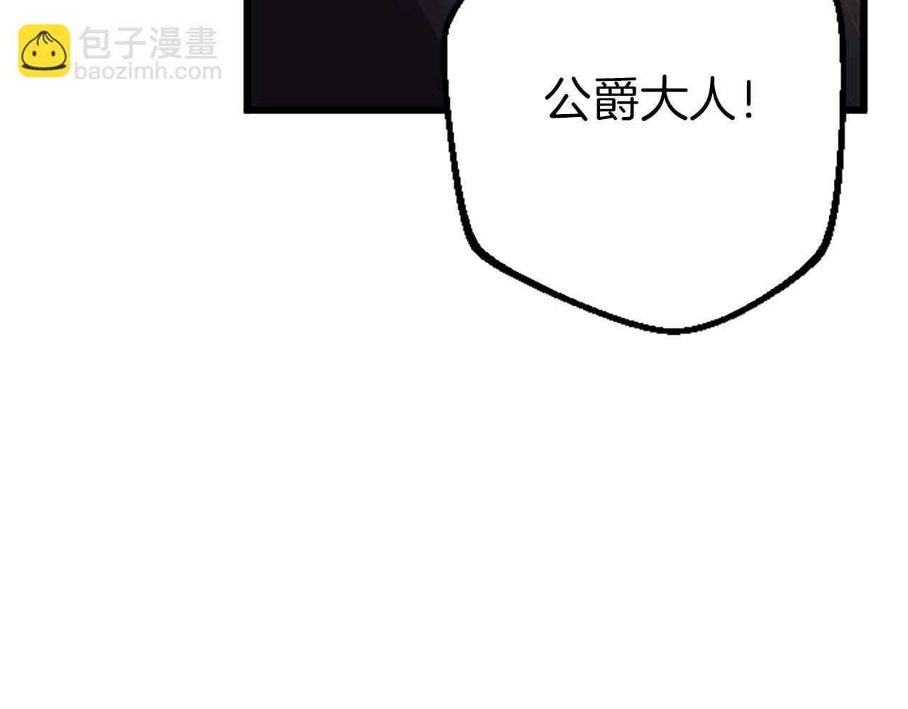 第41话 觉醒的力量9