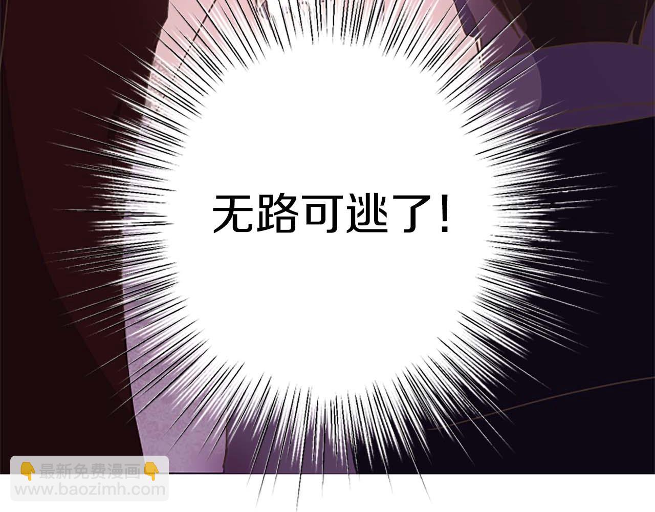 第41话 觉醒的力量90