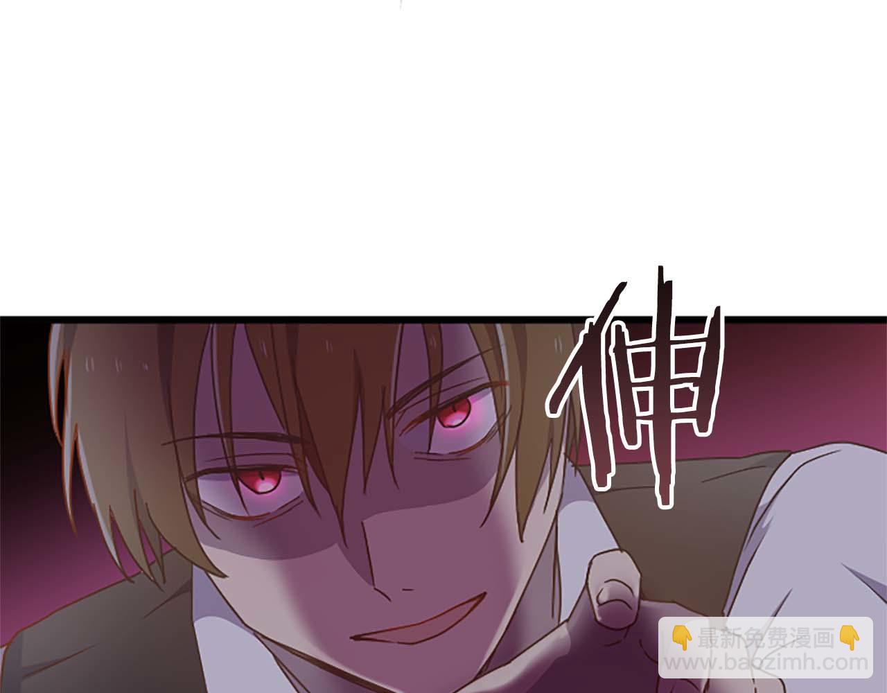 第41话 觉醒的力量91