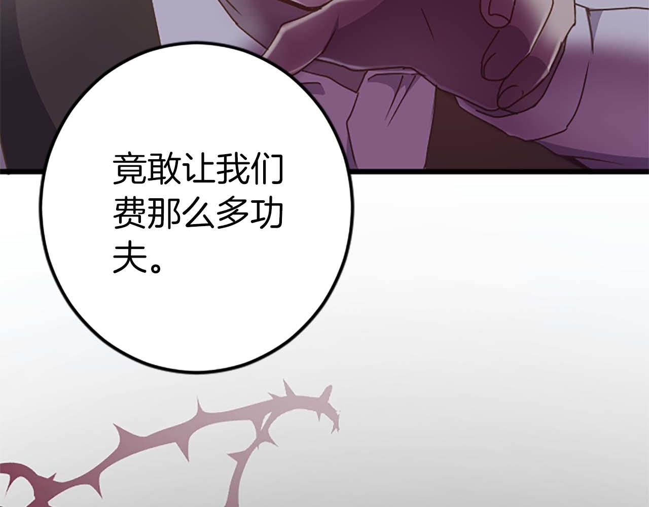 第41话 觉醒的力量92