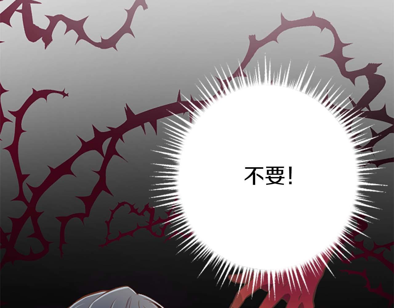 第41话 觉醒的力量93