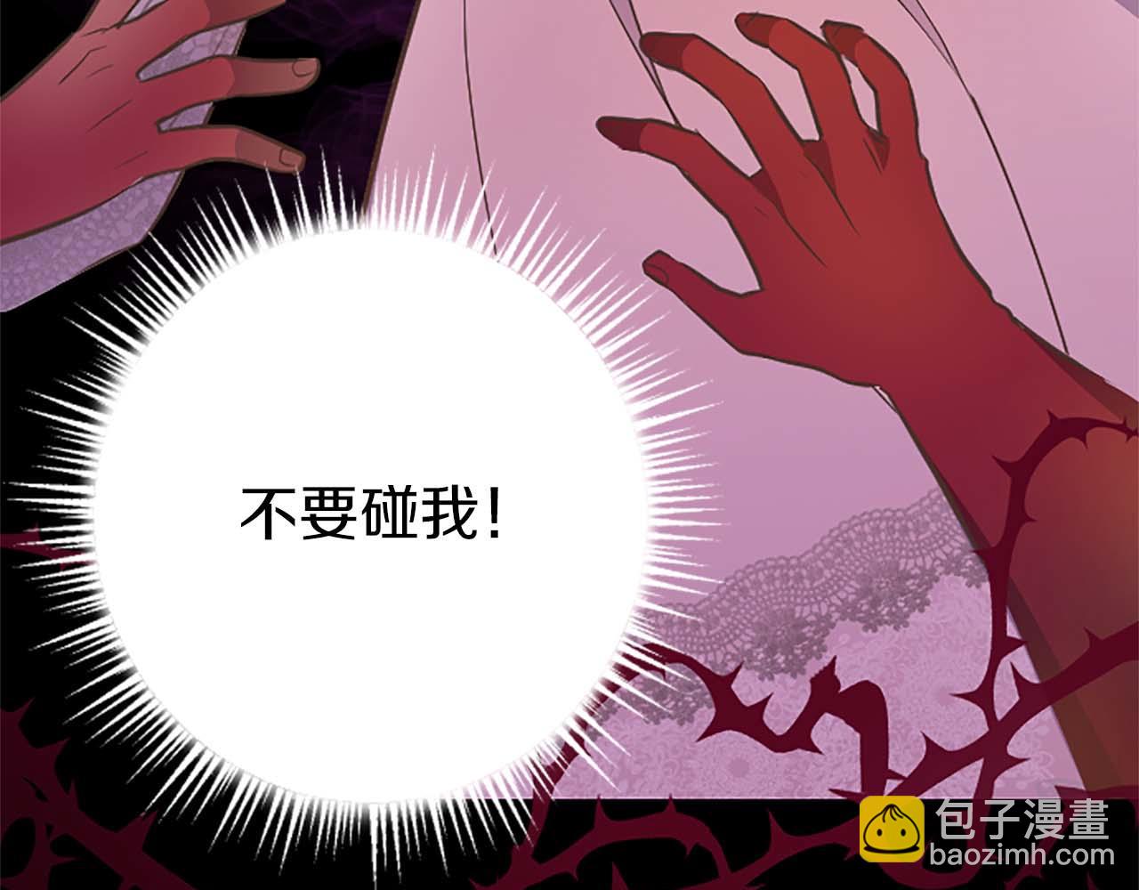 第41话 觉醒的力量95