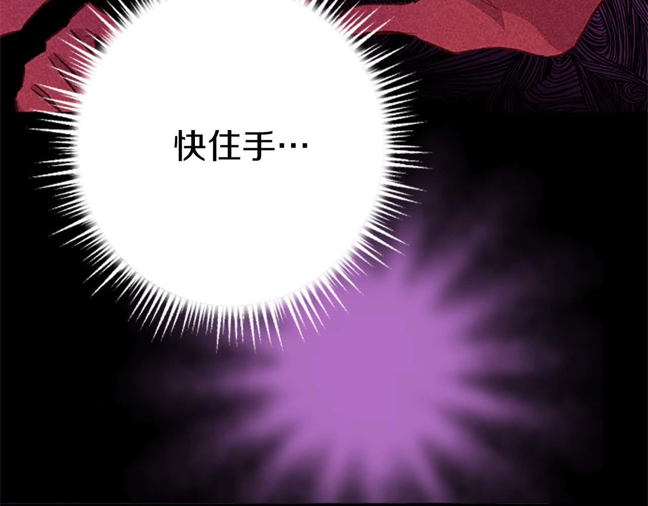 第41话 觉醒的力量97